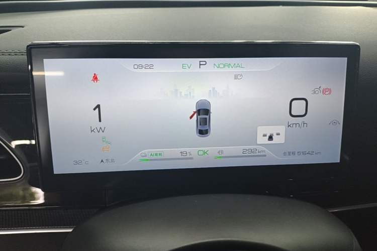 Used BYD Seal 06 New Energy 2024 DM-i 120KM Luxury Model Instrument Cluster