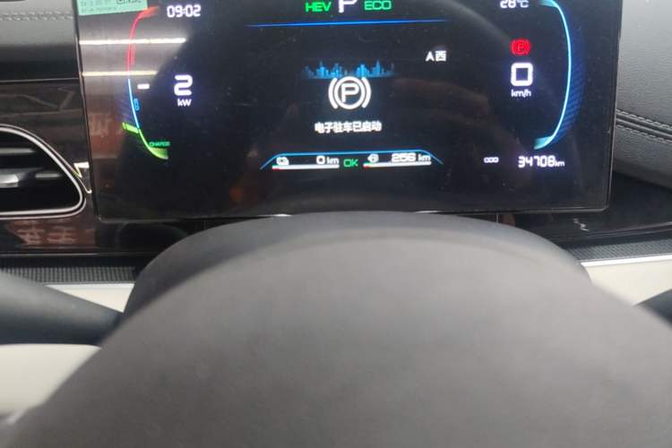 Used BYD Seal 06 New Energy 2024 DM-i 80KM Luxury Model Instrument Cluster