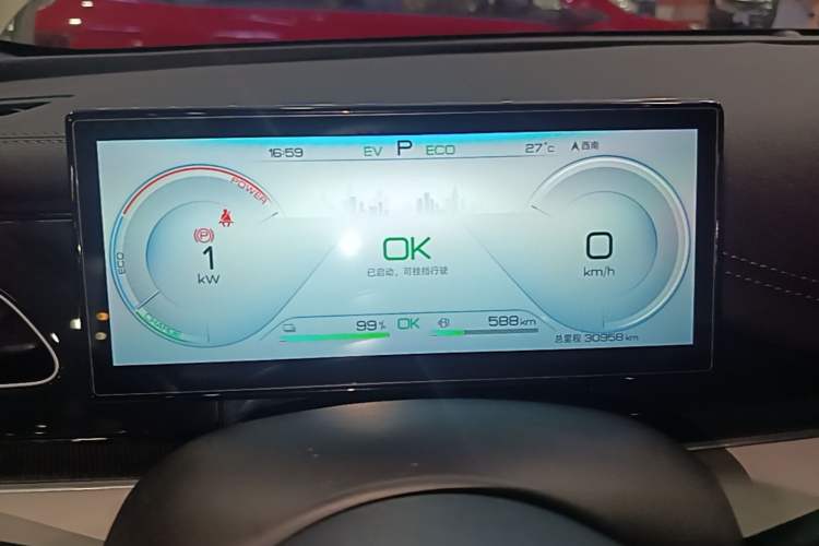 Used BYD Seal 06 New Energy 2024 DM-i 80KM Prestige Model Instrument Cluster