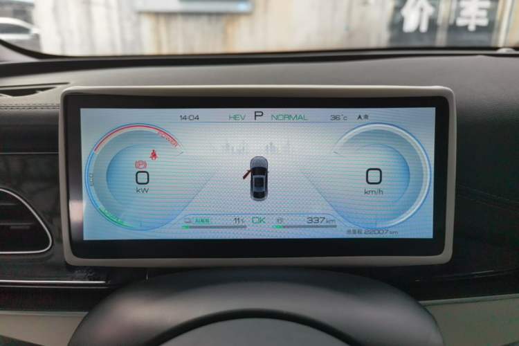 Used BYD Seal 06 New Energy 2024 DM-i 80KM Prestige Model Instrument Cluster