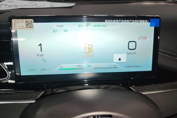 Used BYD Seal 06 New Energy 2024 DM-i 120KM Luxury Model Instrument Cluster