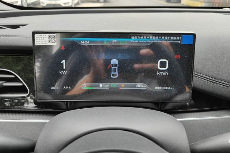 Used BYD Seal 06 New Energy 2024 DM-i 80KM Prestige Model Instrument Cluster