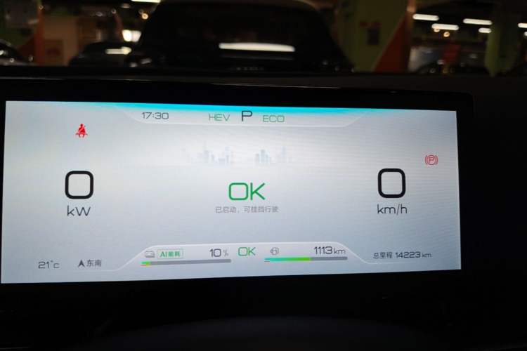 Used BYD Seal 06 New Energy 2024 DM-i 80KM Prestige Model Instrument Cluster