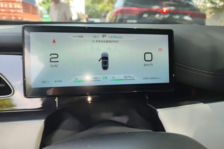 Used BYD Seal 06 New Energy 2024 DM-i 80KM Prestige Model Instrument Cluster
