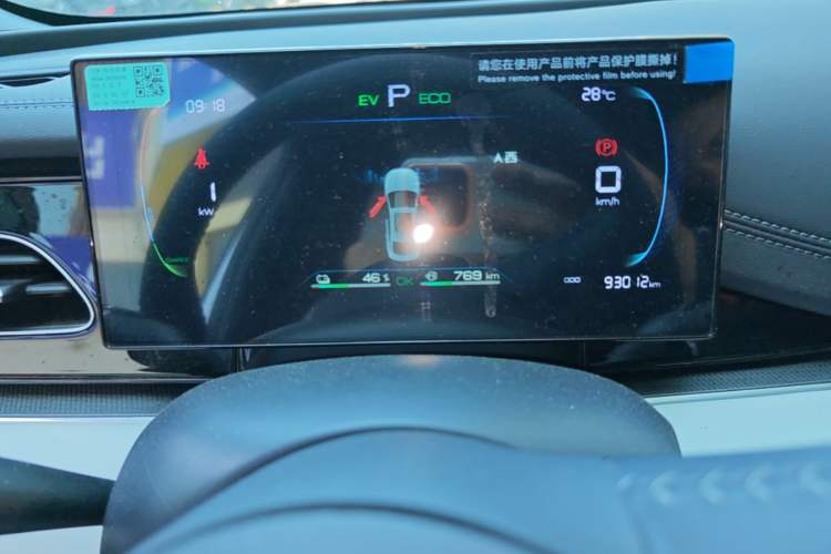Used BYD Seal 06 New Energy 2024 DM-i 80KM Luxury Model Instrument Cluster