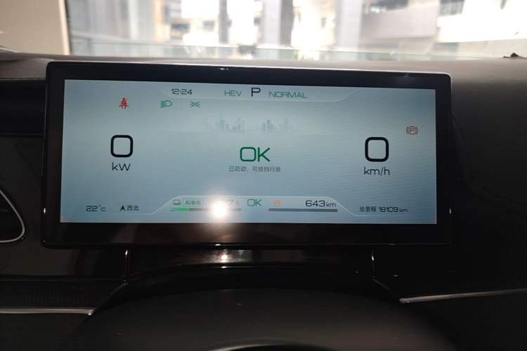 Used BYD Seal 06 New Energy 2024 DM-i 80KM Prestige Model Instrument Cluster