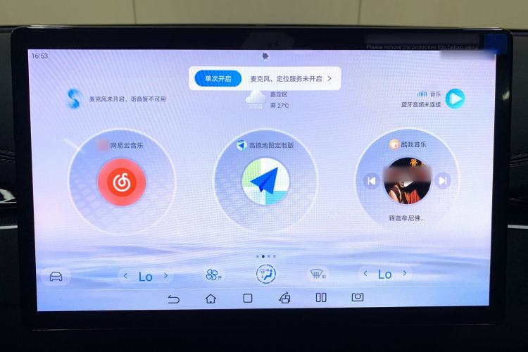 Used BYD Seal 06 New Energy 2024 DM-i 80KM Prestige Model Interior 10