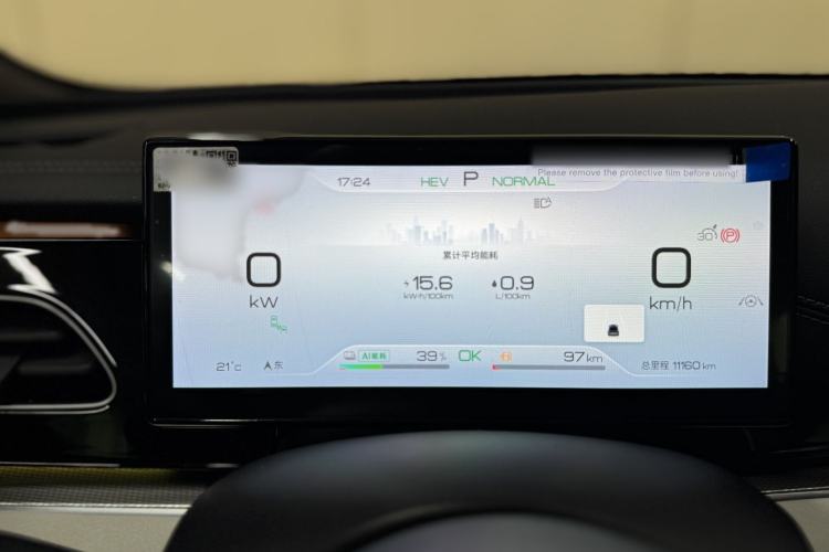 Used BYD Seal 06 New Energy 2024 DM-i 120KM Flagship Model Interior 7