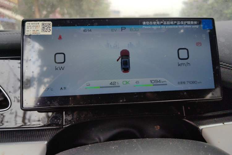 Used BYD Seal 06 New Energy 2024 DM-i 120KM Prestige Model Odometer Close Up
