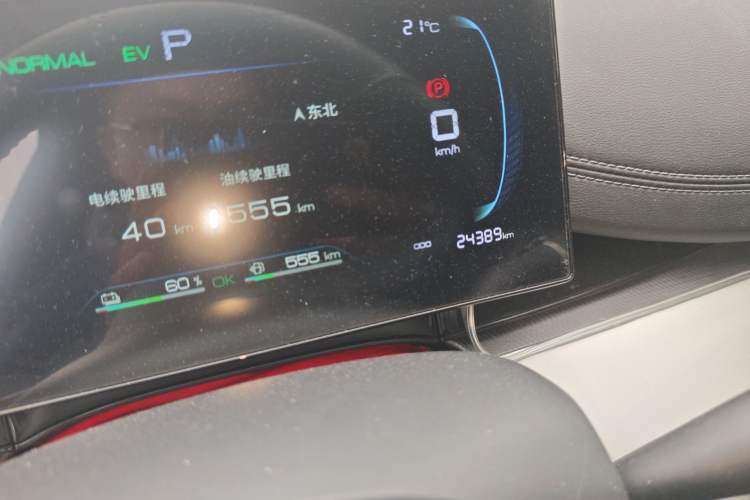 Used BYD Seal 06 New Energy 2024 DM-i 80KM Luxury Model Odometer Close Up