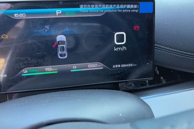 Used BYD Seal 06 New Energy 2024 DM-i 120KM Prestige Model Odometer Close Up