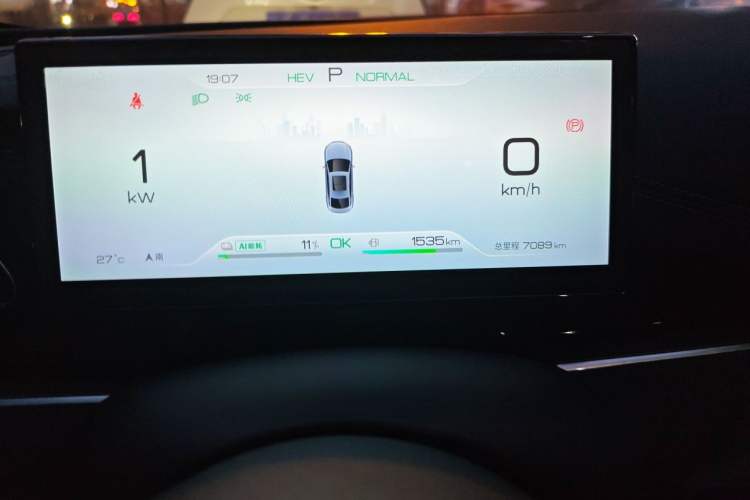Used BYD Seal 06 New Energy 2024 DM-i 80KM Prestige Model Odometer Close Up