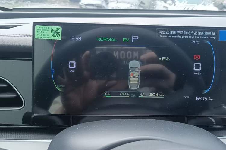 Used BYD Seal 06 New Energy 2024 DM-i 80KM Luxury Model Odometer Close Up