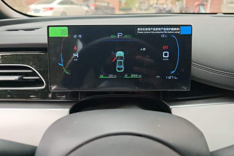 Used BYD Seal 06 New Energy 2024 DM-i 80KM Prestige Model Odometer Close Up
