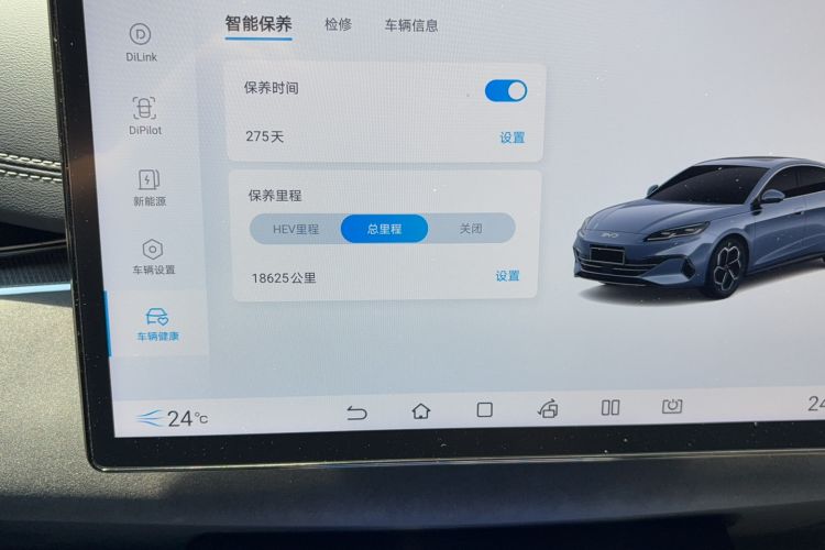 Used BYD Seal 06 New Energy 2024 DM-i 80KM Prestige Model Odometer Close Up