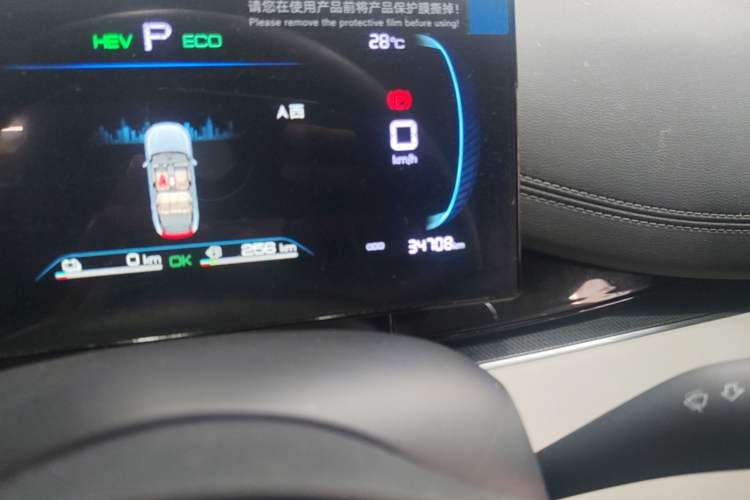 Used BYD Seal 06 New Energy 2024 DM-i 80KM Luxury Model Odometer Close Up