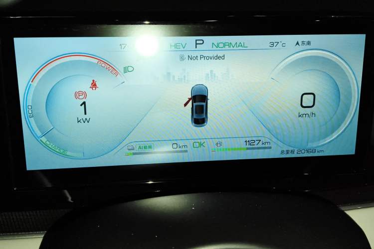 Used BYD Seal 06 New Energy 2024 DM-i 80KM Prestige Model Odometer Close Up