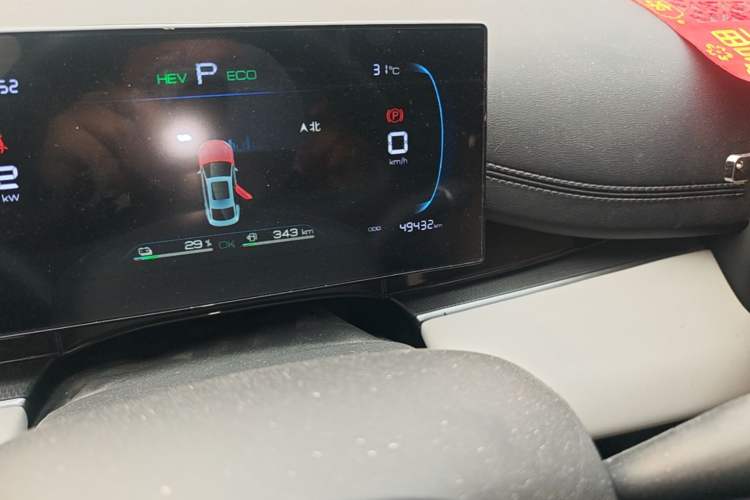 Used BYD Seal 06 New Energy 2024 DM-i 80KM Luxury Model Odometer Close Up
