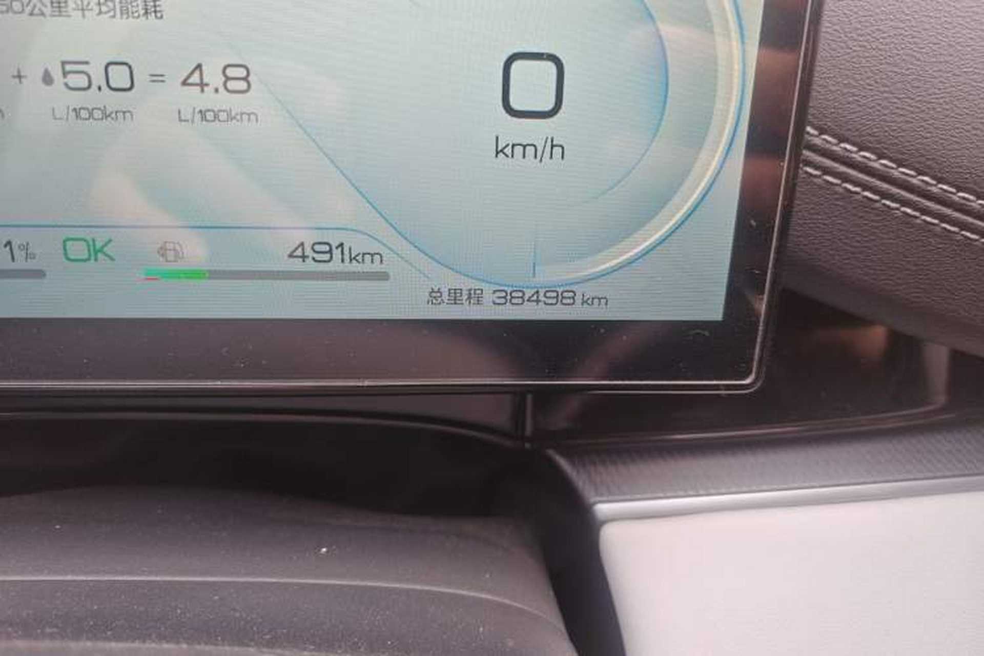 Used BYD Seal 06 New Energy 2024 DM-i 120KM Prestige Model Odometer Close Up