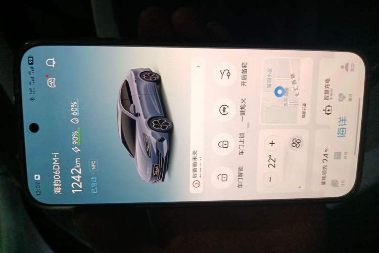 Used BYD Seal 06 New Energy 2024 DM-i 120KM Flagship Model Vehicle Key