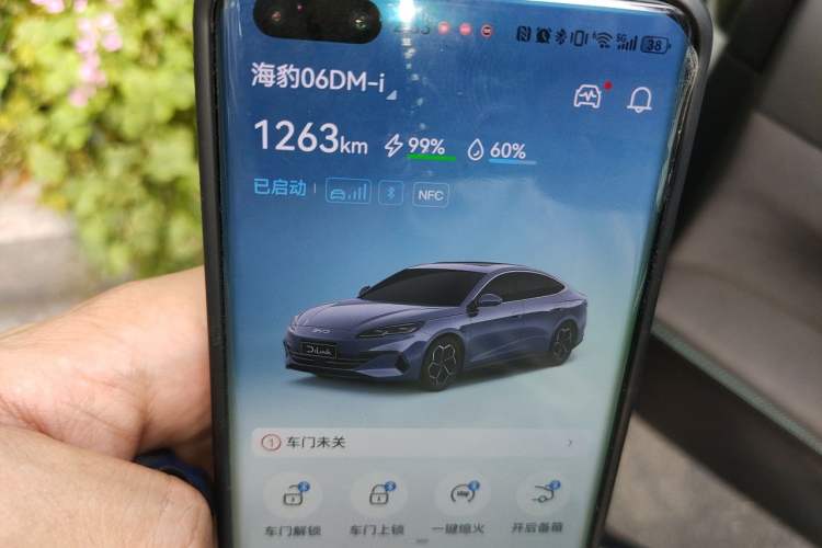 Used BYD Seal 06 New Energy 2024 DM-i 80KM Prestige Model Vehicle Key