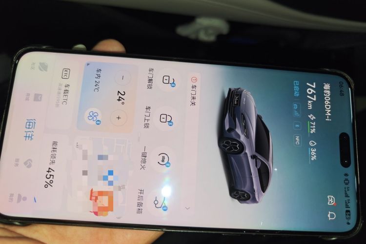 Used BYD Seal 06 New Energy 2024 DM-i 120KM Luxury Model Vehicle Key