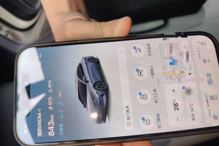 Used BYD Seal 06 New Energy 2024 DM-i 80KM Luxury Model Vehicle Key