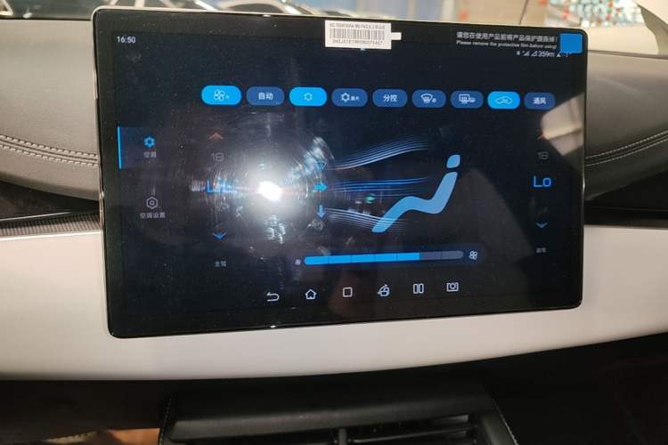 Used BYD Seal 06 New Energy 2024 DM-i 120KM Prestige Model Audio And AC Panel