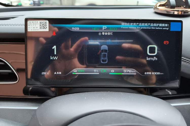 Used BYD Seal 06 New Energy 2024 DM-i 80KM Prestige Model Instrument Cluster
