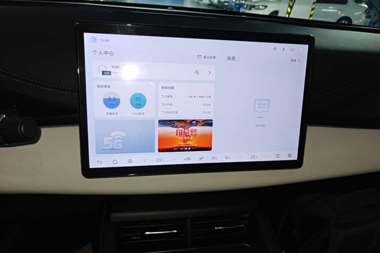 Used BYD Seal 06 New Energy 2025 DM-i Smart Drive 120KM Prestige Model Audio And AC Panel