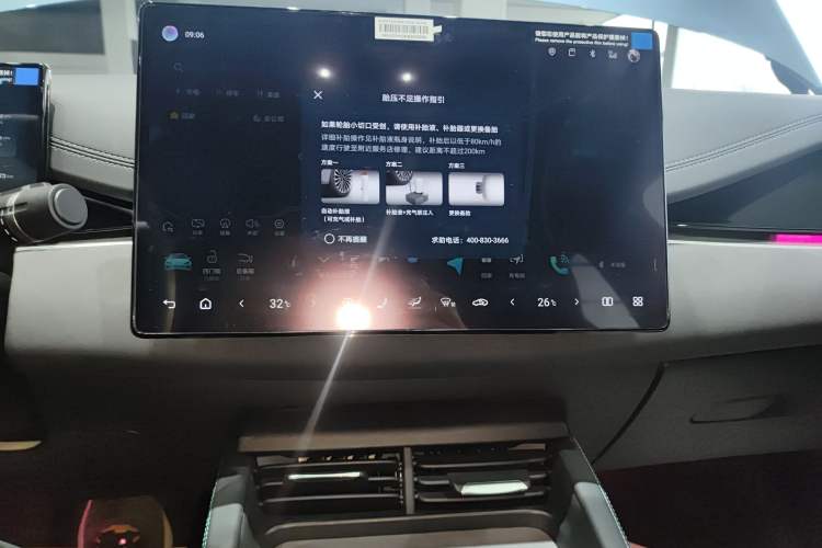 Used BYD Seal 06 New Energy 2025 DM-i Intelligent Drive 120KM Flagship Model Audio And AC Panel