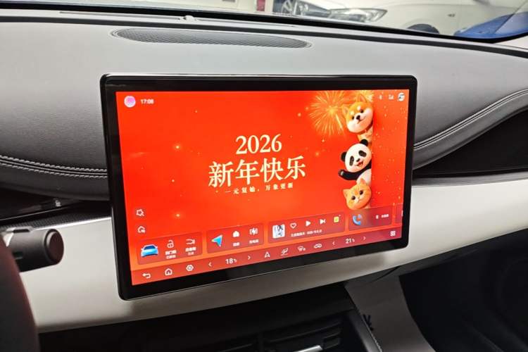 Used BYD Seal 06 New Energy 2025 DM-i Smart Drive 80KM Prestige Model Audio And AC Panel