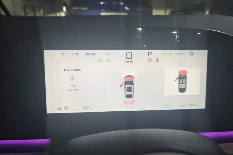 Used BYD Seal 06 New Energy 2025 EV 545KM Flagship Edition Instrument Cluster