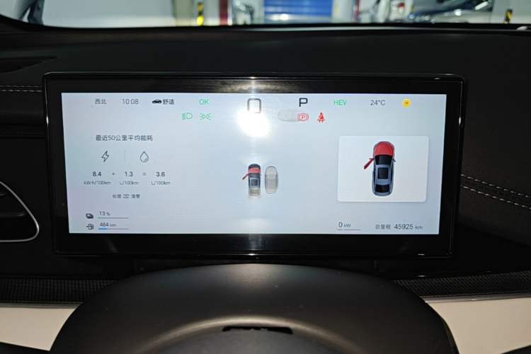 Used BYD Seal 06 New Energy 2025 DM-i Smart Drive 120KM Prestige Model Instrument Cluster