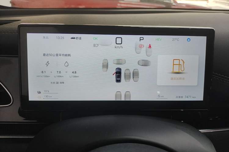 Used BYD Seal 06 New Energy 2025 DM-i Smart Drive 120KM Deluxe Model Instrument Cluster