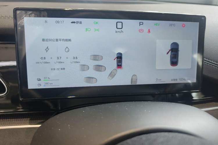 Used BYD Seal 06 New Energy 2025 DM-i Smart Drive 120KM Deluxe Model Instrument Cluster