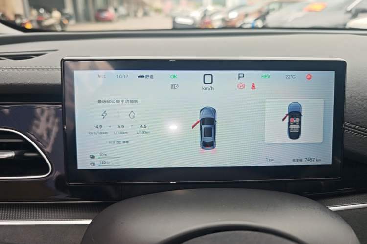 Used BYD Seal 06 New Energy 2025 DM-i Smart Drive 120KM Deluxe Model Instrument Cluster