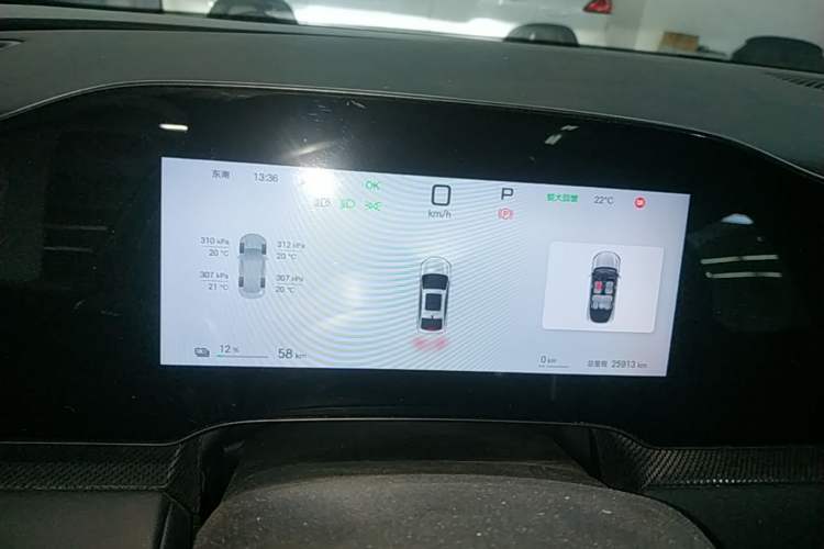 Used BYD Seal 06 New Energy 2025 EV 470KM Prestige Edition Instrument Cluster