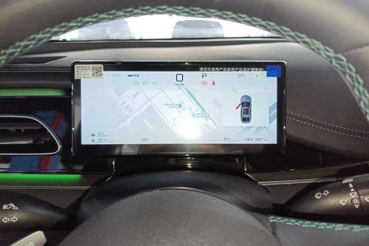 Used BYD Seal 06 New Energy 2025 DM-i Intelligent Drive 120KM Flagship Model Instrument Cluster