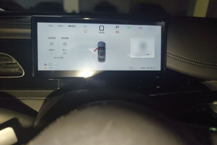 Used BYD Seal 06 New Energy 2025 DM-i Smart Drive 80KM Luxury Model Instrument Cluster