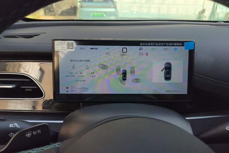 Used BYD Seal 06 New Energy 2025 DM-i Smart Drive 80KM Luxury Model Instrument Cluster