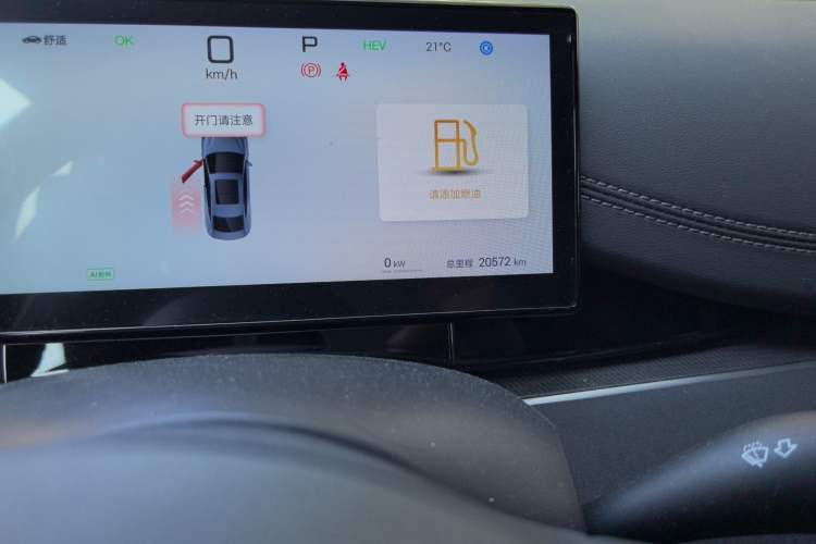 Used BYD Seal 06 New Energy 2025 DM-i Smart Drive 80KM Luxury Model Odometer Close Up
