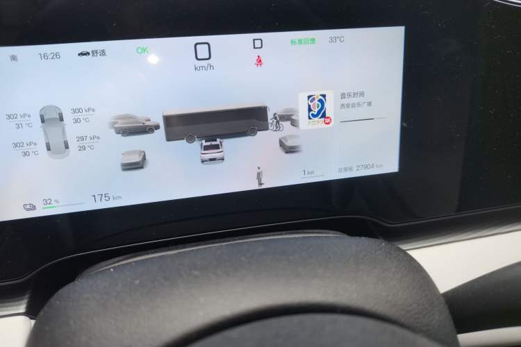 Used BYD Seal 06 New Energy 2025 EV 545KM Flagship Edition Odometer Close Up