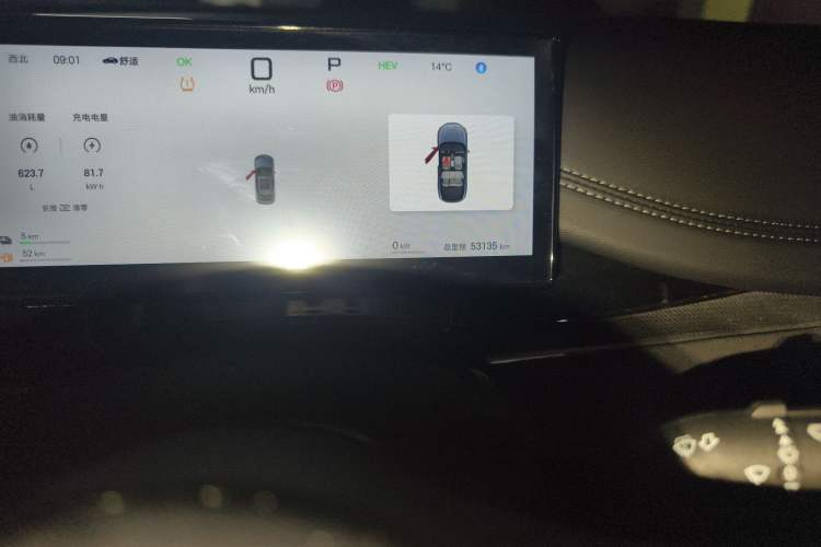 Used BYD Seal 06 New Energy 2025 DM-i Smart Drive 80KM Luxury Model Odometer Close Up