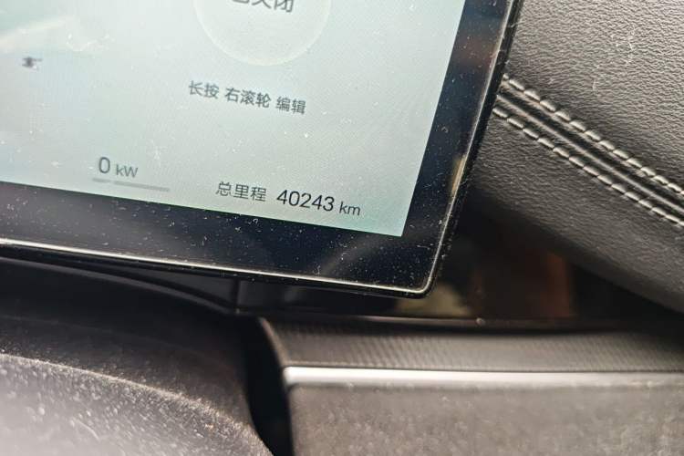 Used BYD Seal 06 New Energy 2025 DM-i Smart Drive 120KM Deluxe Model Odometer Close Up