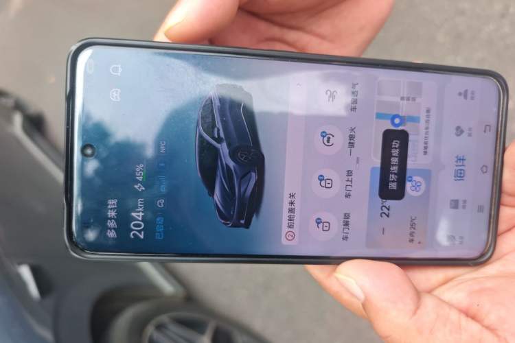 Used BYD Seal 06 New Energy 2025 EV 545KM Flagship Edition Vehicle Key