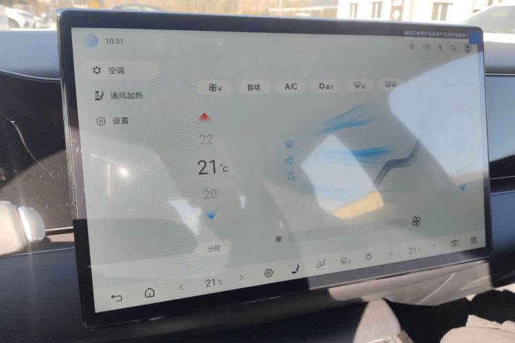 Used BYD Seal 06 New Energy 2025 EV 545KM Flagship Edition Audio And AC Panel