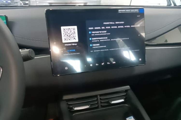 Used BYD Seal 06 New Energy 2025 DM-i Smart Drive 80KM Luxury Model Audio And AC Panel