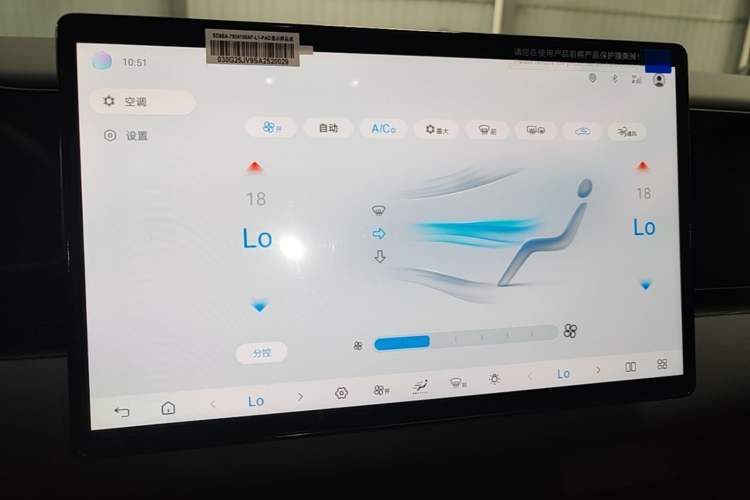 Used BYD Seal 06 New Energy 2025 EV 545KM Premium Edition Audio And AC Panel