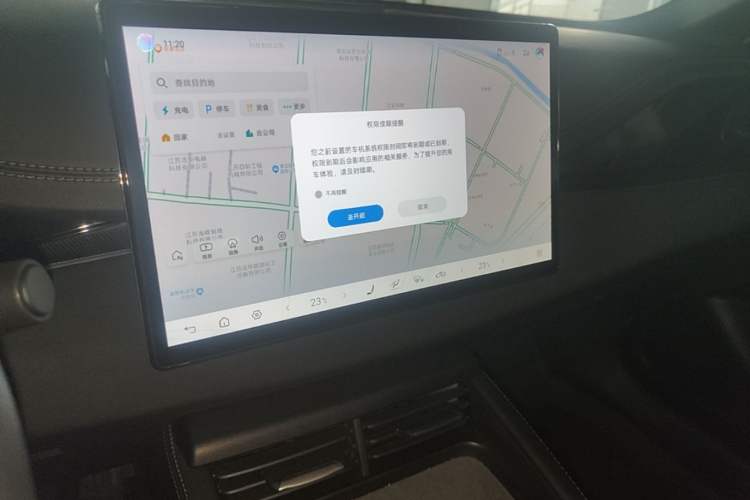 Used BYD Seal 06 New Energy 2025 DM-i Smart Drive 120KM Deluxe Model Audio And AC Panel